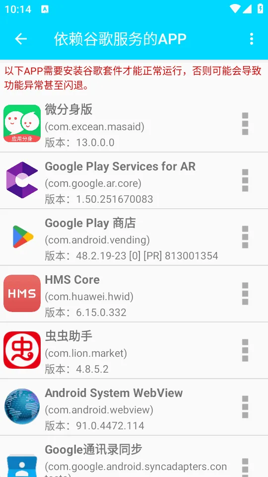 GG�����׼��(�ȸ��׼���⹤��)v1.0.4 �ֻ����ͼ0