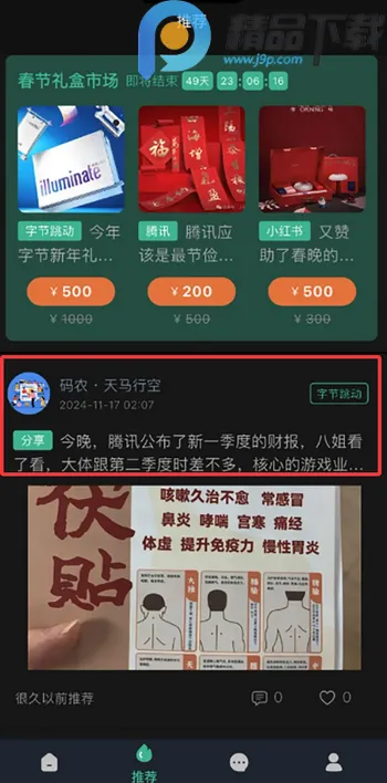 ְ��(ְ������ƽ̨)