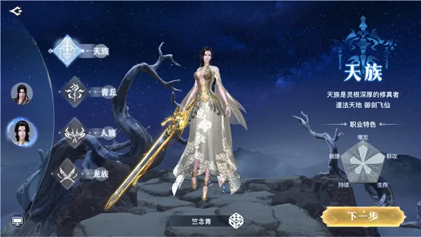 ̫�ŷ�ħ¼2�����ֻ���