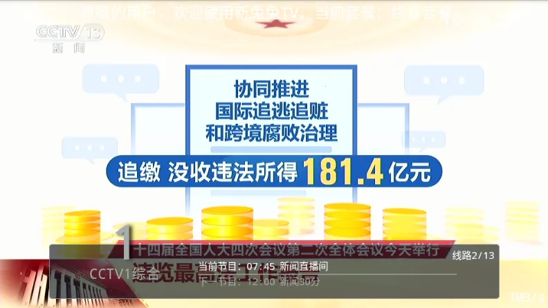 ������TV(����ֱ������)v1.0.0.0 ��Ѱ��ͼ3