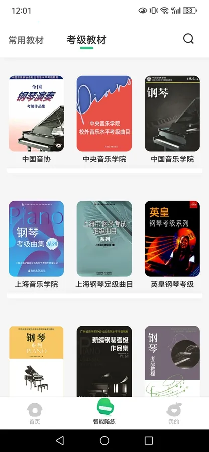 СҶ�Ӹ���(���ܸ�������)v8.2.10 �ֻ����ͼ1