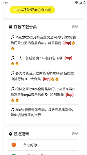 ���ֵ�(���ֲ���ƽ̨)v1.0.0 �ֻ����ͼ2