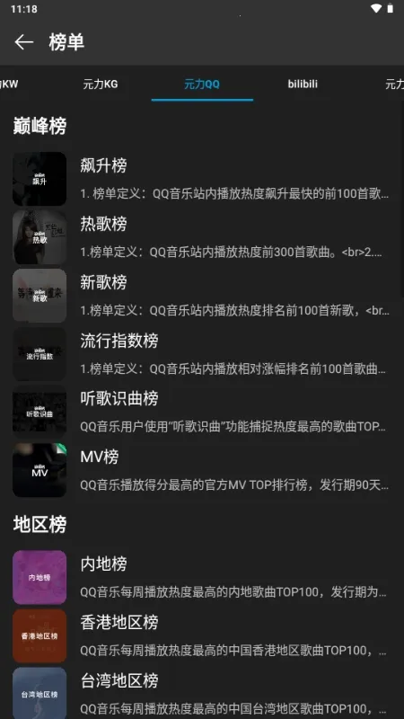 ΢������(���ֲ�����)v0.6.2 �ٷ������ͼ0