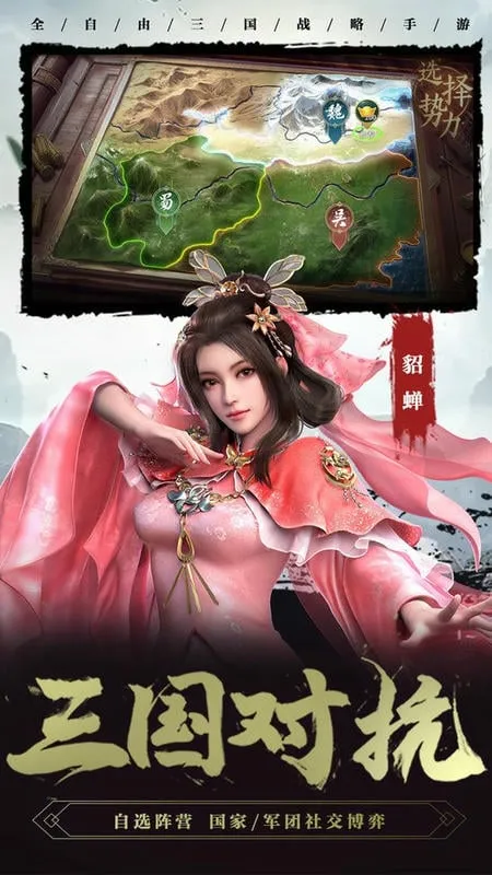 ������2(ȫ������������)v1.8.32 �ֻ����ͼ3