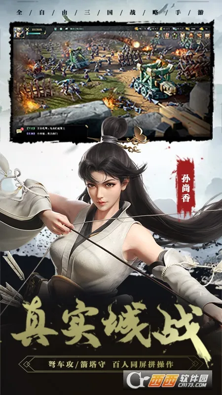 ������2(ȫ������������)v1.8.32 �ֻ����ͼ0