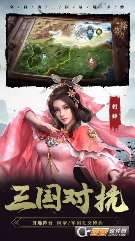 ������2(ȫ������������)v1.8.32 �ֻ����ͼ2