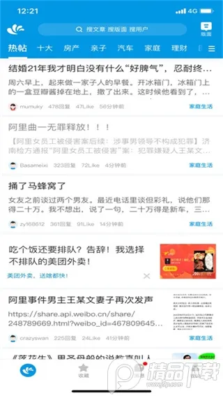 ˮľ����2026���ذ�װ