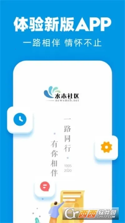 ˮľ����2026���ذ�װv3.5.7 ��Ѱ��ͼ0