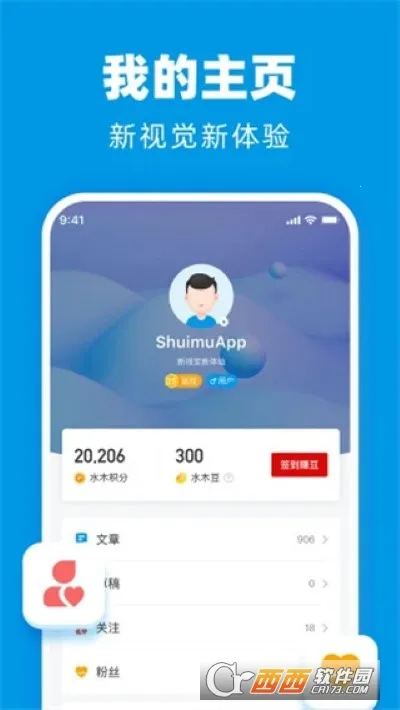 ˮľ����2026���ذ�װv3.5.7 ��Ѱ��ͼ1