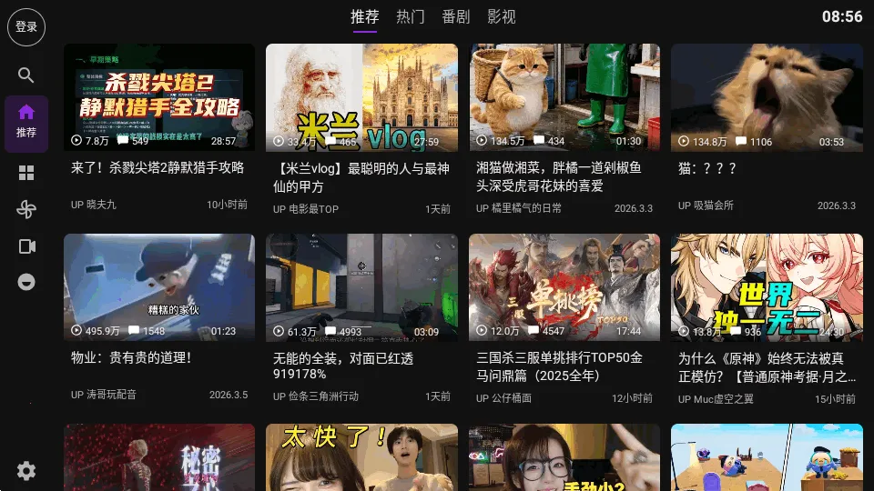 Blbl������bվtv(TV����Bվ�ͻ���)v0.1.20 �ֻ����ͼ0