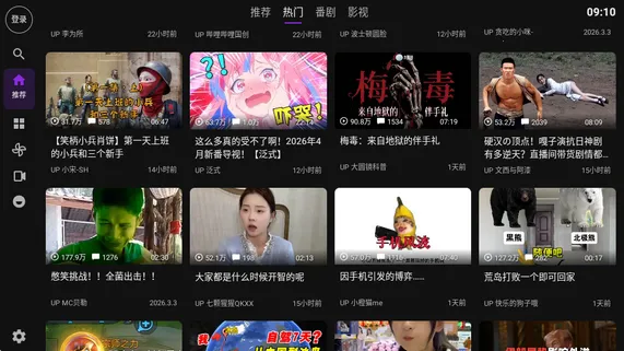 Blbl������bվtv(TV����Bվ�ͻ���)