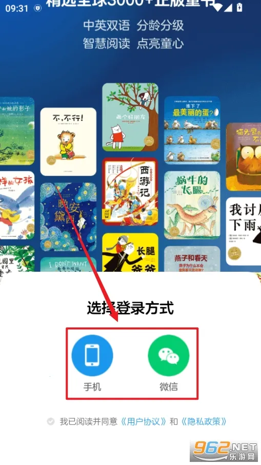 ��С��(��ͯ�ǻ۳ɳ�)