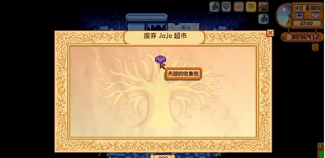 smapi������(��¶��ģ�鹤��)v1.1.4 ��׿���ͼ2