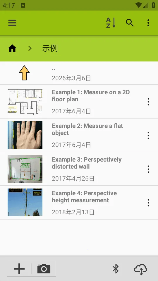 ͼ�����ImageMeter Pro2026���°汾v3.9.6-2 ��׿���ͼ1