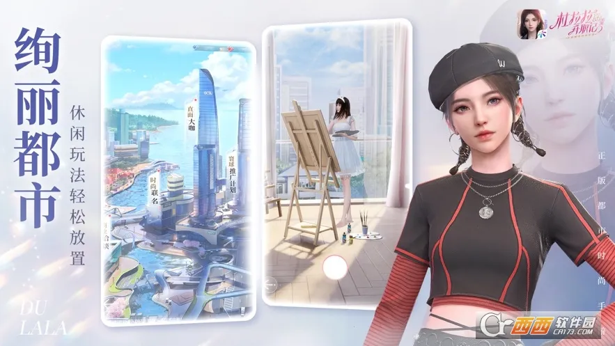 ��������ְ�������ֻ���v2.1.2 ��׿���ͼ1