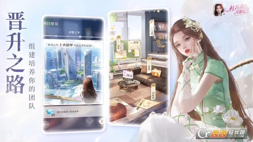 ��������ְ�������ֻ���v2.1.2 ��׿���ͼ2