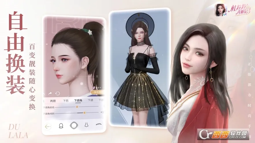 ��������ְ�������ֻ���v2.1.2 ��׿���ͼ3