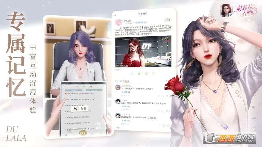 ��������ְ�������ֻ���v2.1.2 ��׿���ͼ0