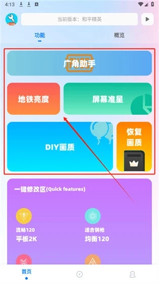 ycbox(���θ�������)