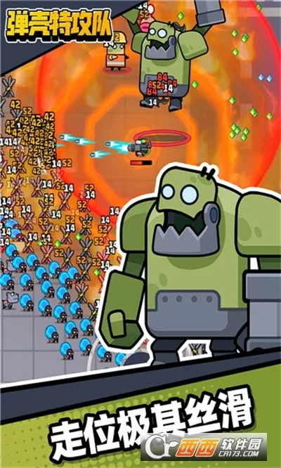 �����ع��������ֻ���v4.5.1 ��׿���ͼ2