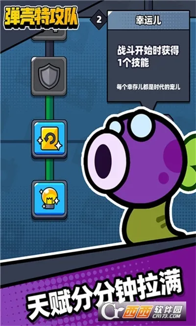 �����ع��������ֻ���v4.5.1 ��׿���ͼ0