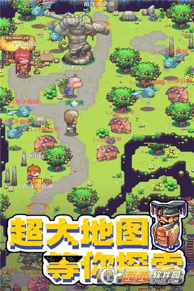 ����������(����������)v1.1.3.7 ��Ѱ��ͼ2