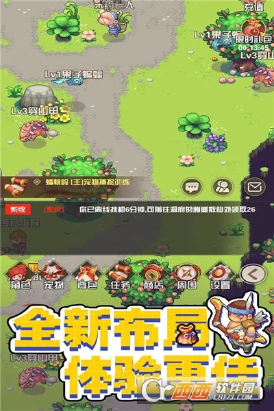 ����������(����������)v1.1.3.7 ��Ѱ��ͼ3