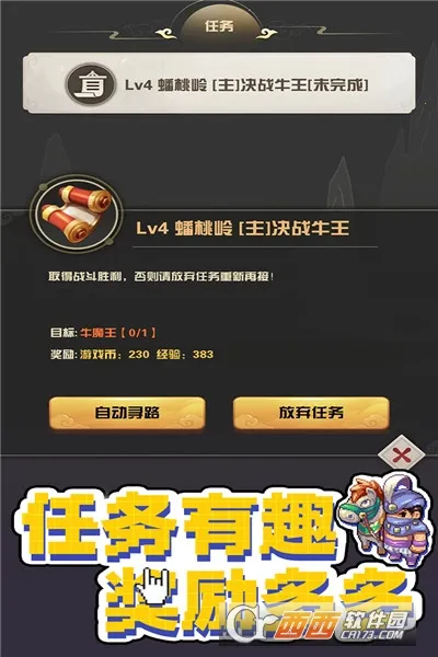 ����������(����������)v1.1.3.7 ��Ѱ��ͼ0