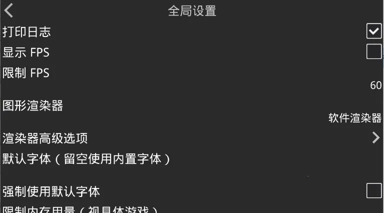 krkr2ģ����(�ֻ���Ϸģ����)v1.4.4 �ٷ������ͼ2