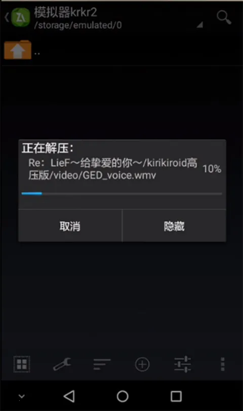 krkr2ģ����(�ֻ���Ϸģ����)