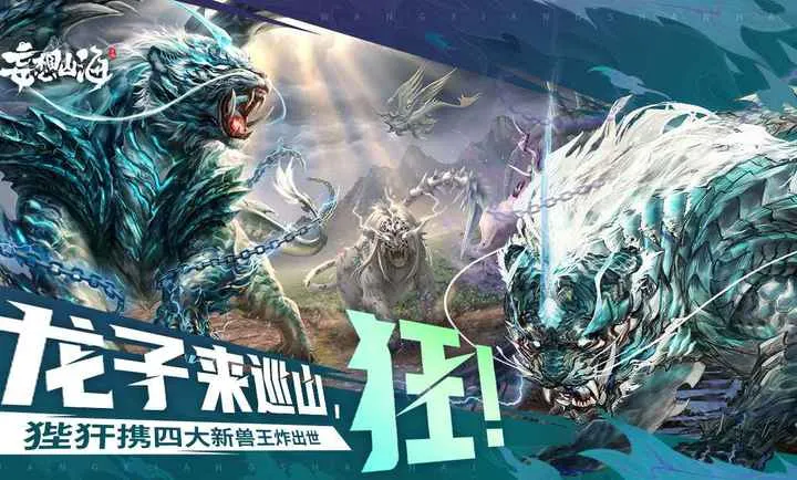 ����ɽ��-�����ɻ�(����ɽ������)v2.0.12 �ٷ������ͼ2