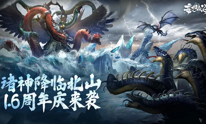 ����ɽ��-�����ɻ�(����ɽ������)v2.0.12 �ٷ������ͼ0