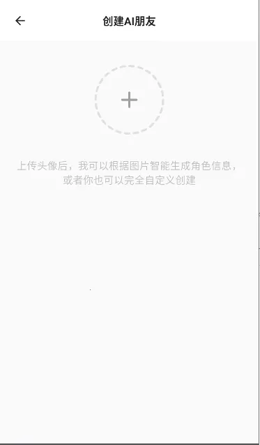 ��������(AI����������)v1.0.5 ��׿���ͼ1