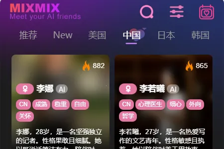 MixMix(AI�罻Ӧ��)