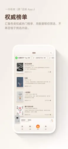 һ������(AI��������)v1.0.90 ��׿���ͼ3