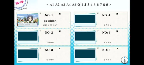 �ҵ��ഺ���������Ȼ��������(����������Ϸ)v1.2 ��׿���ͼ2