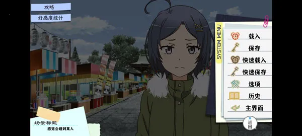 �ҵ��ഺ���������Ȼ��������(����������Ϸ)v1.2 ��׿���ͼ1