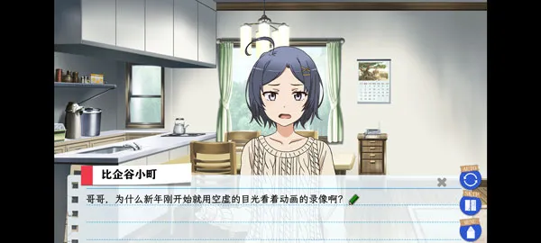 �ҵ��ഺ���������Ȼ��������(����������Ϸ)v1.2 ��׿���ͼ0