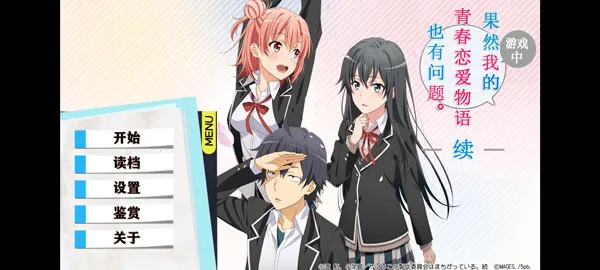 �ҵ��ഺ���������Ȼ��������(����������Ϸ)