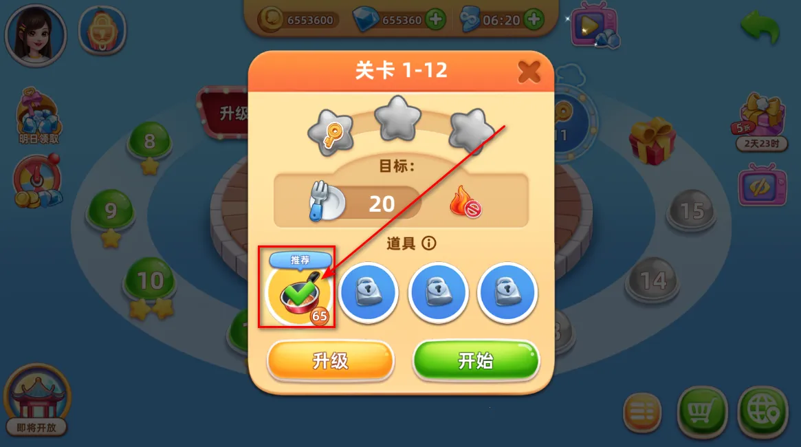 My Cooking(��ʳ�����Ϸ)