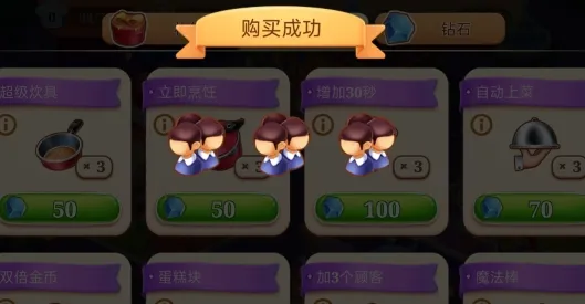 My Cooking(��ʳ�����Ϸ)