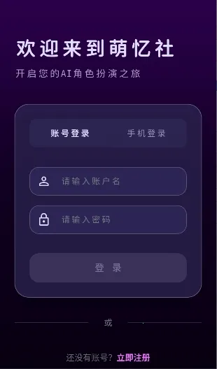 ���ҿռ䰲׿���ֻ���v1.0.0 �ֻ����ͼ1