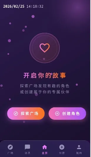 ���ҿռ䰲׿���ֻ���v1.0.0 �ֻ����ͼ2