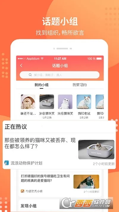 ������(�ǻ�����)v6.2.0 �ٷ������ͼ2