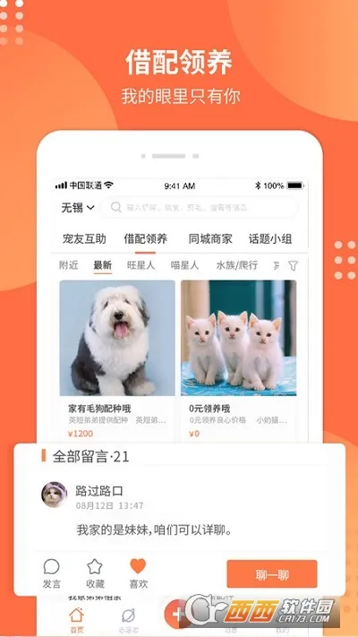 ������(�ǻ�����)v6.2.0 �ٷ������ͼ1