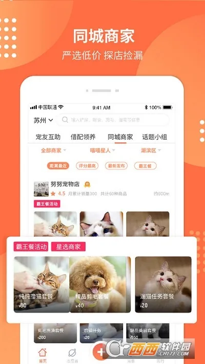 ������(�ǻ�����)v6.2.0 �ٷ������ͼ3