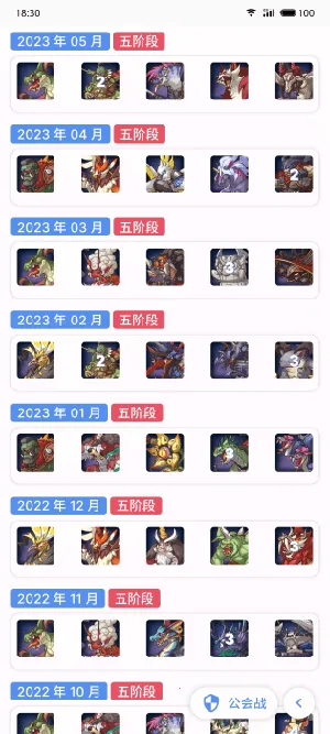 pcrtool2026�ٷ�����