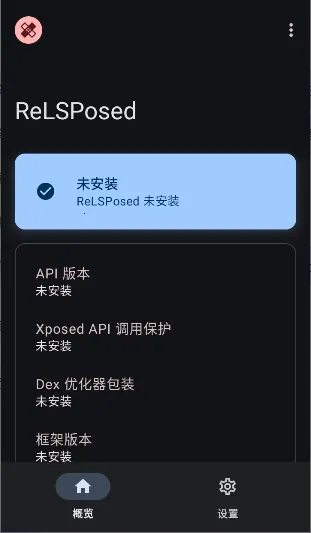 ReLSPosed(��׿ģ�����)v1.9.3 �ٷ������ͼ0