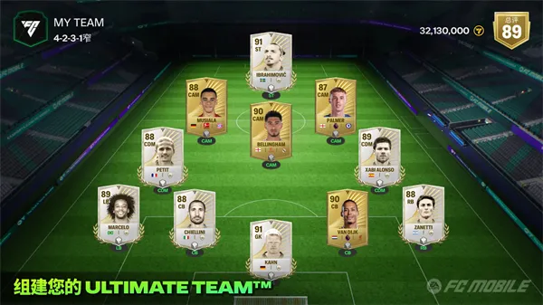 FIFA 222026���°汾v3.2.113645 �ٷ������ͼ0