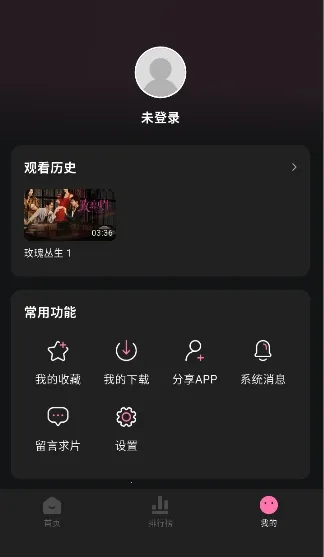 ����Ӱ��(Ӱ��׷������)v1.0.2 �ֻ����ͼ3